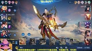 射手排位教学，学会找输出位，本人播！