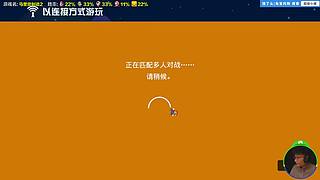 是86！86上山了！！