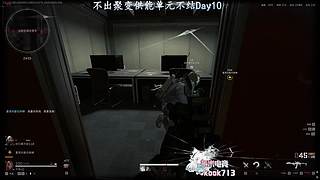 你老板加我做什么！