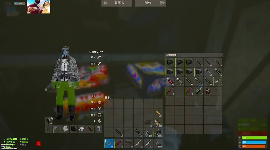 今夜末日生存！