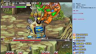 三国战纪：专业HACK19年作者