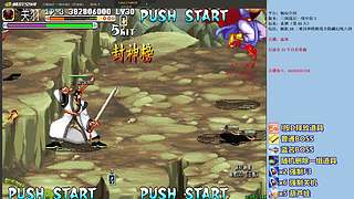 三国战纪：专业HACK19年作者