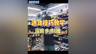 振哥：快打旋风7秒进攻~