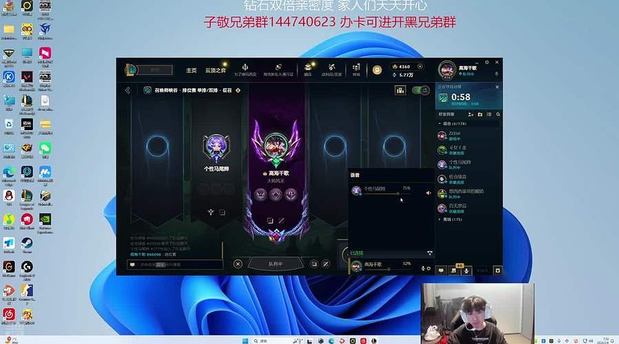 峡谷厨师长 子敬！！！