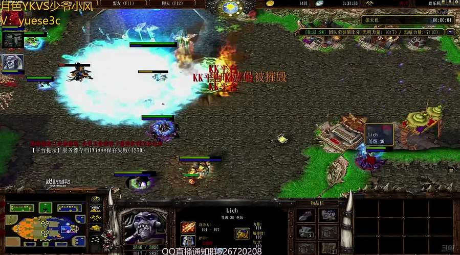 开播了  杀哭好吗