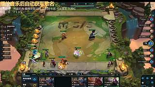 云顶新人主播求关注