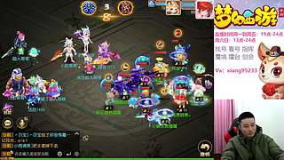 专业指挥  看号 剑会上分