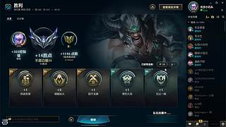 打野入侵节奏大师