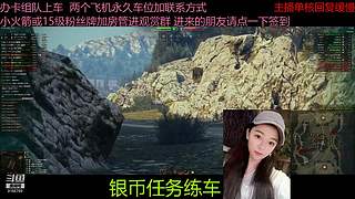 不要钱打首胜中