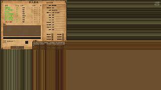 水木872的直播间