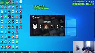 云巅第三天目标钻石！！！