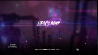 超激斗梦境角色介绍