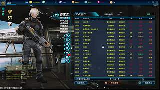 全球使命直播 9606181