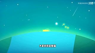 熊猫游戏视频的直播间