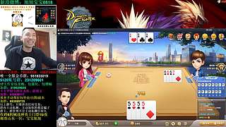 旭旭宝宝斗地主专场-每周更新