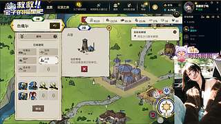 【天天开心】❀艾欧尼亚快乐云顶大乱斗❀