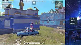 和平精英上分 10407550