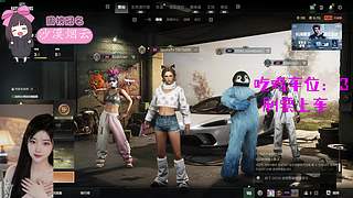 【有车位】钱给别人花 游戏找我打