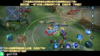 飞机帮打荣耀，国服孙尚香带粉连胜