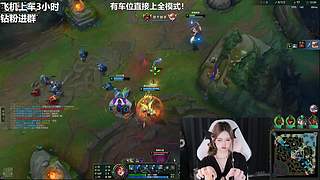 艾欧尼亚 全模式有车位~