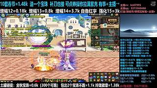 年套/回归打造/增幅碰瓷