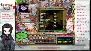 【金庸群侠传OL-至尊服】-小混混混江湖