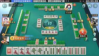 九点到！感冒了！