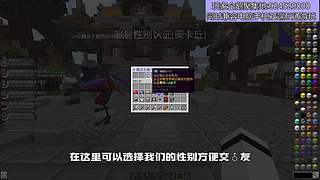 我的世界原生态宝可梦九代朱紫一起Go！