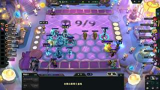 新人直播云顶 11880596