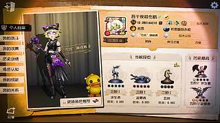 排位逆风局求生者翻盘超燃