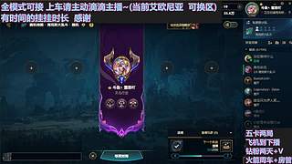 艾欧/黑玫通宵有位置~