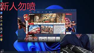 眉敛烟深的直播间