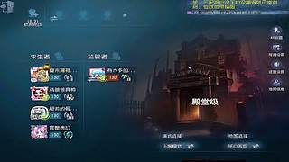 守墓人遁地躲监管攻击