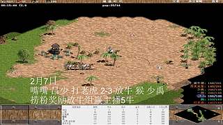 一邦178的直播间