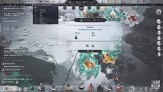 EHong伍的直播间