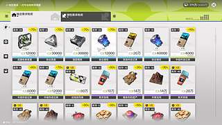 风雪压我两三年，老寒腿加关节炎