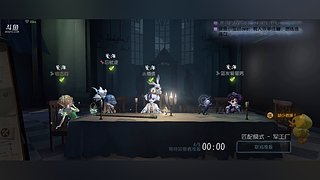 风袖晴久的直播间