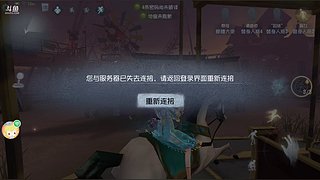 眉目成书096的直播间