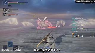 一起吃饭一起see宅播间