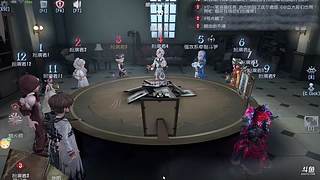 神奇老玛的直播间