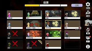 欢乐时光已经开始了！