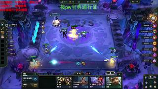 海克斯乱斗全区可飞 ❤