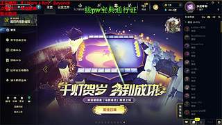 海克斯乱斗全区可飞 ❤