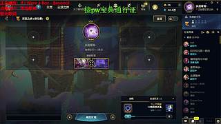 海克斯乱斗全区可飞 ❤