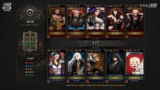 一一得一一二的二