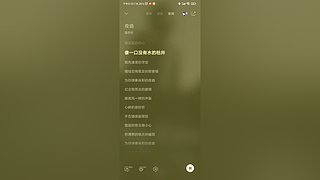 楚客1218的直播间