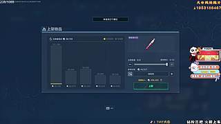 绝密解说式扫号。