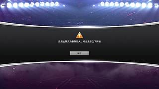 伊戈达拉经典版UR