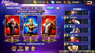 拳皇丶熊孩子的直播间