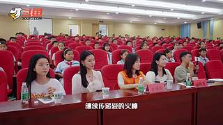 护苗&middot;鱼阅公益活动